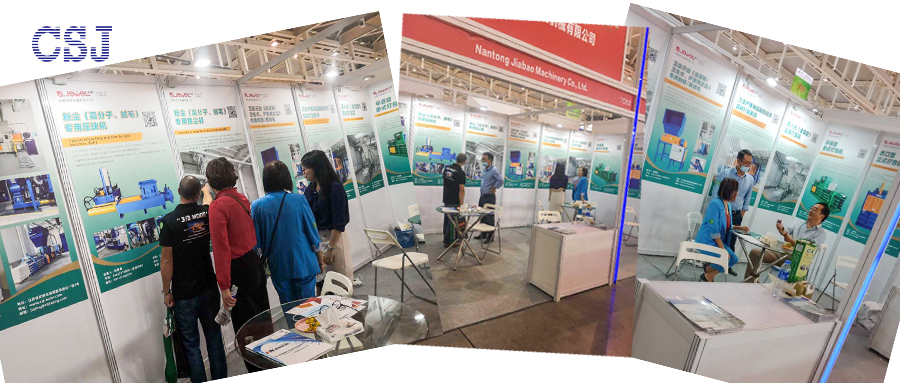 2020南京生活用紙展進(jìn)行中！南通佳寶期待與您相遇!